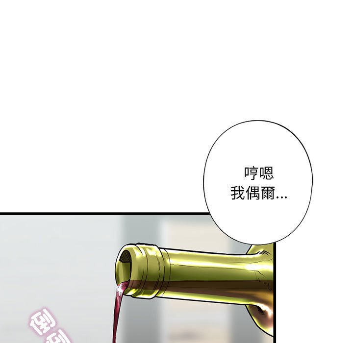 [韩国漫画] 不要欺负我姐姐 剧情,不伦#[162P]-35