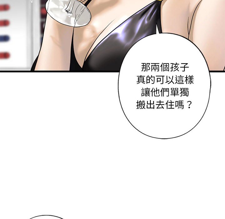 [韩国漫画] 不要欺负我姐姐 剧情,不伦#[162P]-38