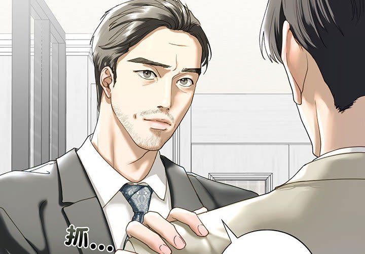 [韩国漫画] 不要欺负我姐姐 剧情,不伦#[162P]-4