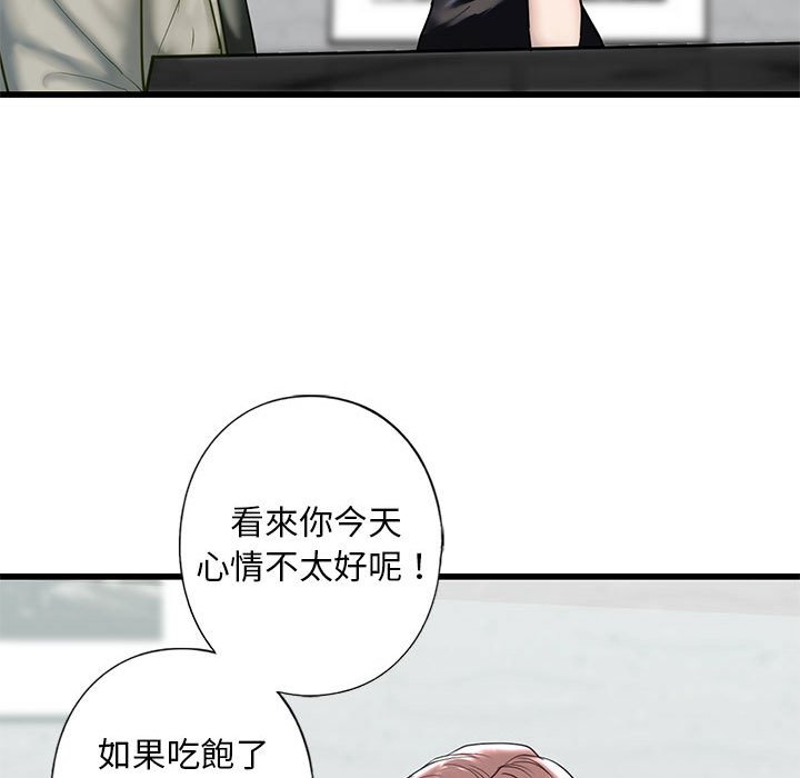 [韩国漫画] 不要欺负我姐姐 剧情,不伦#[162P]-45