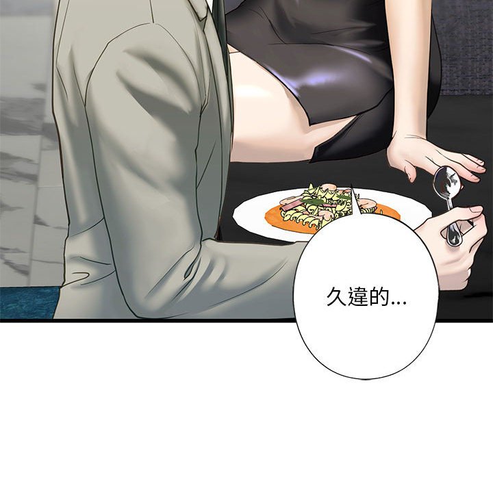 [韩国漫画] 不要欺负我姐姐 剧情,不伦#[162P]-47
