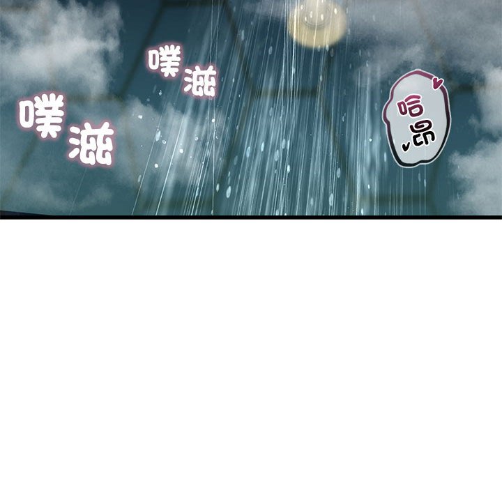 [韩国漫画] 不要欺负我姐姐 剧情,不伦#[162P]-50