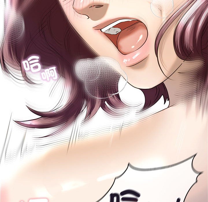 [韩国漫画] 不要欺负我姐姐 剧情,不伦#[162P]-55