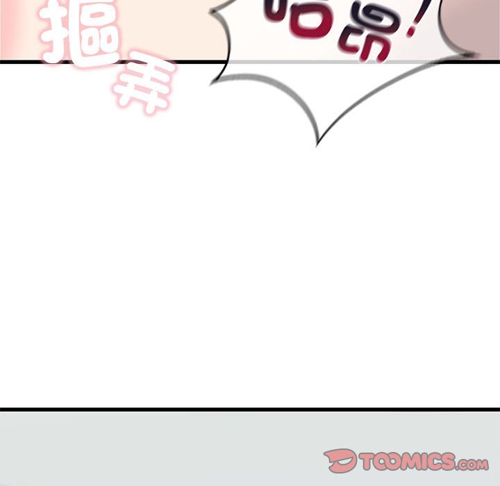[韩国漫画] 不要欺负我姐姐 剧情,不伦#[162P]-56
