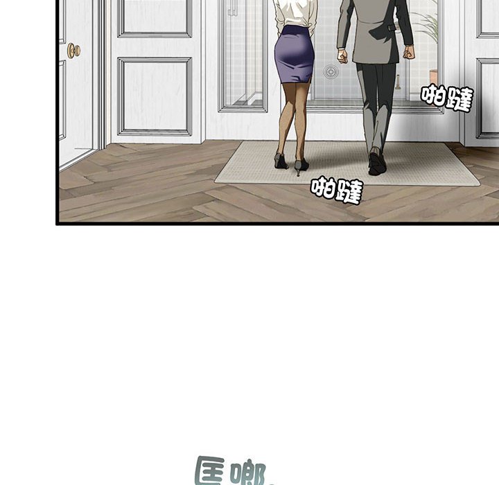 [韩国漫画] 不要欺负我姐姐 剧情,不伦#[162P]-6