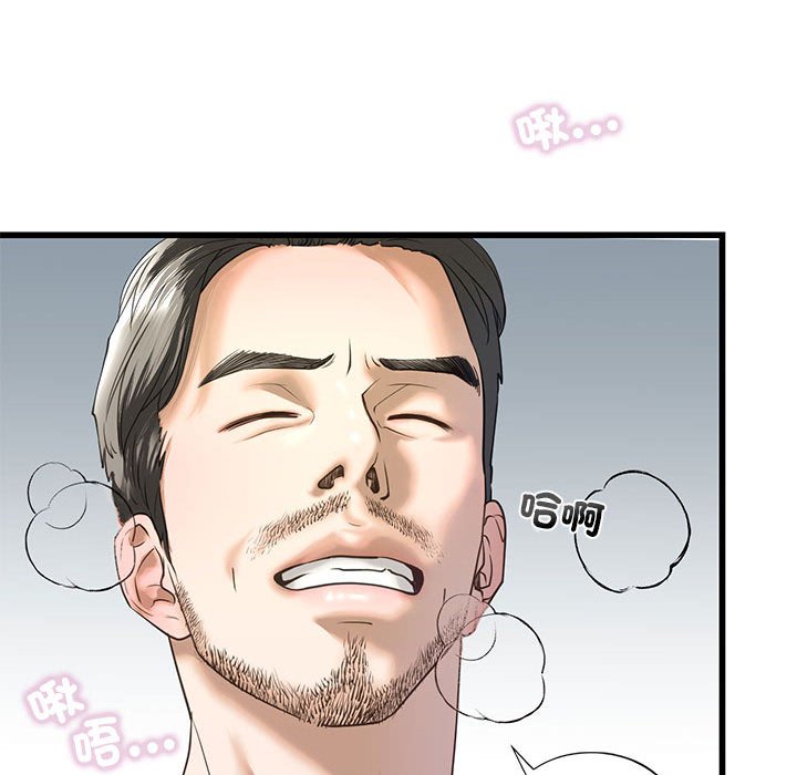 [韩国漫画] 不要欺负我姐姐 剧情,不伦#[162P]-61