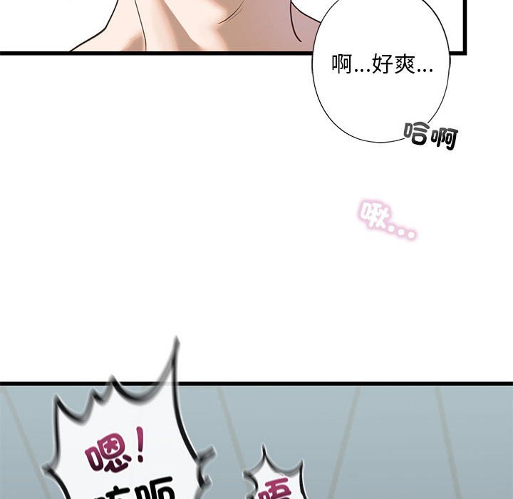 [韩国漫画] 不要欺负我姐姐 剧情,不伦#[162P]-62