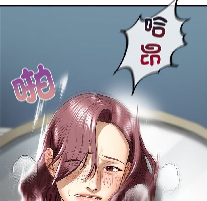 [韩国漫画] 不要欺负我姐姐 剧情,不伦#[162P]-67