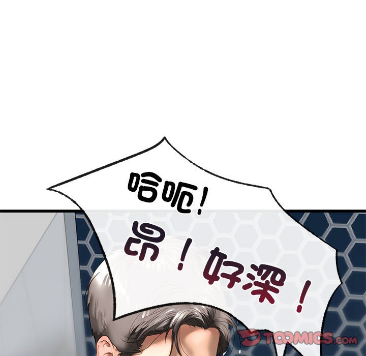 [韩国漫画] 不要欺负我姐姐 剧情,不伦#[162P]-74