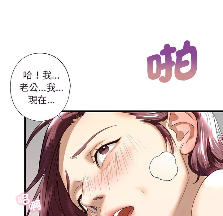 [韩国漫画] 不要欺负我姐姐 剧情,不伦#[162P]-78