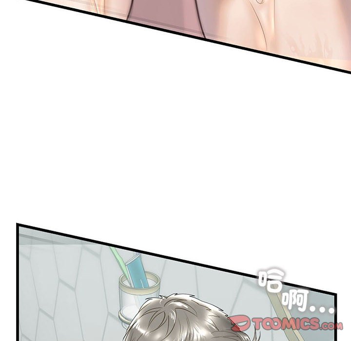 [韩国漫画] 不要欺负我姐姐 剧情,不伦#[162P]-83