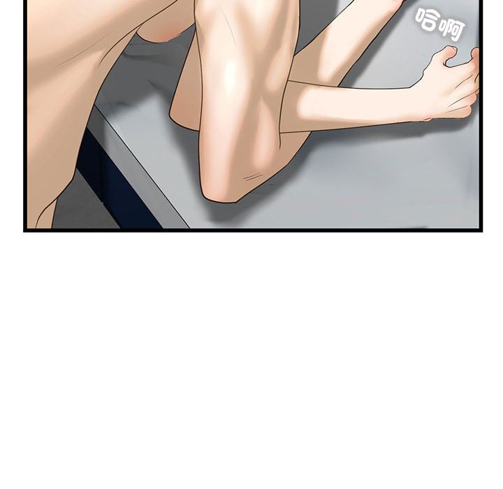 [韩国漫画] 不要欺负我姐姐 剧情,不伦#[162P]-85