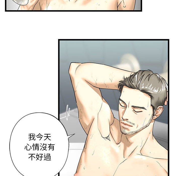 [韩国漫画] 不要欺负我姐姐 剧情,不伦#[162P]-88