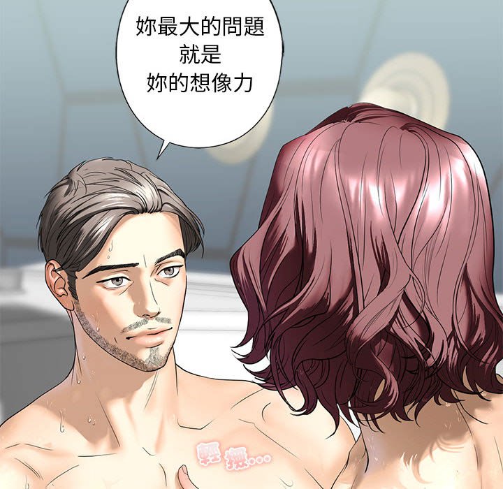 [韩国漫画] 不要欺负我姐姐 剧情,不伦#[162P]-95