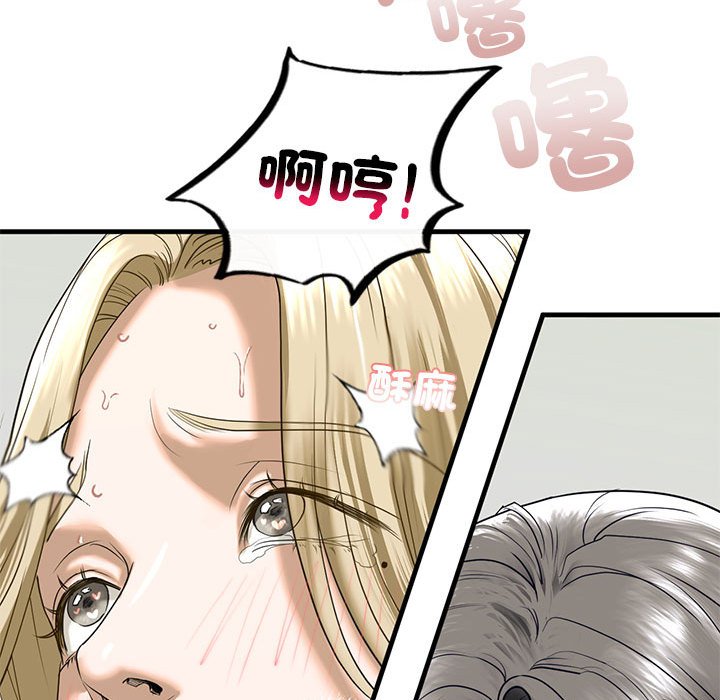 [韩国漫画] 不要欺负我姐姐 剧情,不伦#[182P]-106