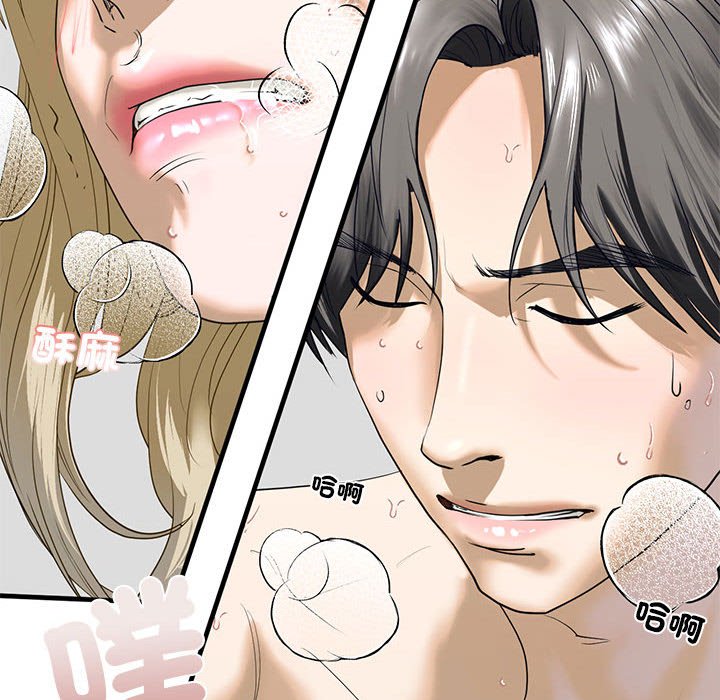 [韩国漫画] 不要欺负我姐姐 剧情,不伦#[182P]-107