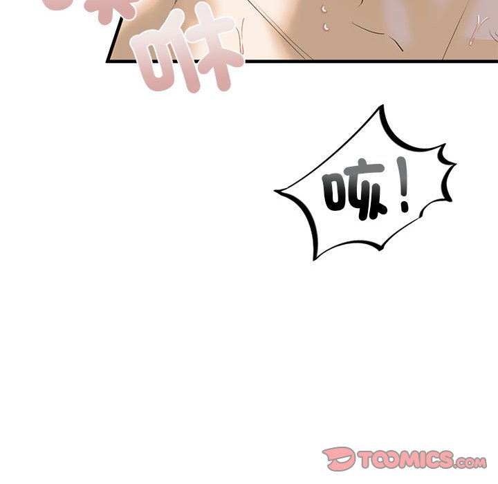 [韩国漫画] 不要欺负我姐姐 剧情,不伦#[182P]-108
