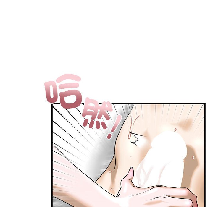 [韩国漫画] 不要欺负我姐姐 剧情,不伦#[182P]-119