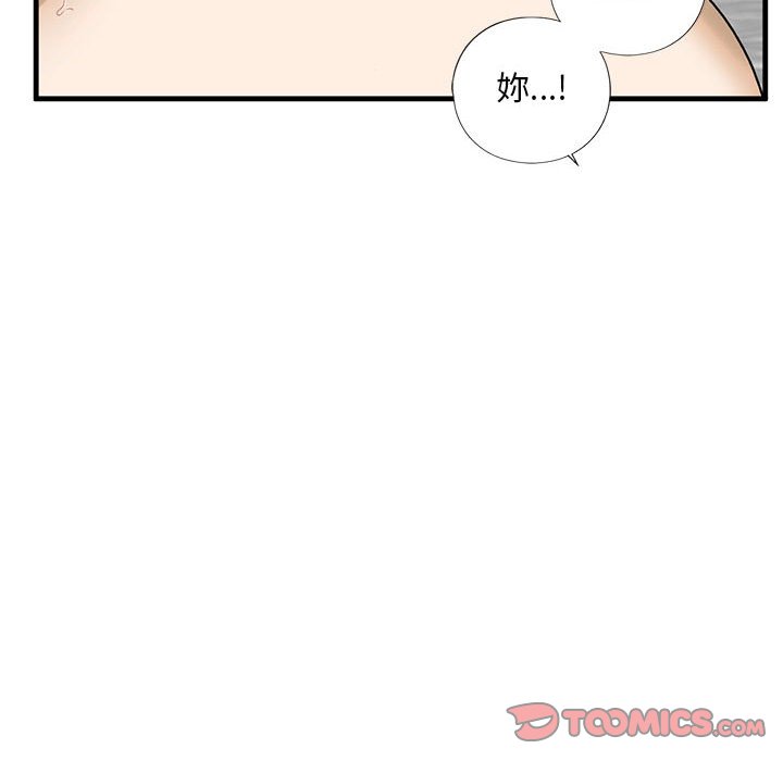 [韩国漫画] 不要欺负我姐姐 剧情,不伦#[182P]-124