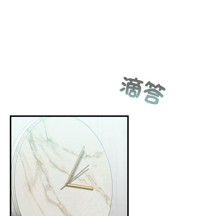 [韩国漫画] 不要欺负我姐姐 剧情,不伦#[182P]-125
