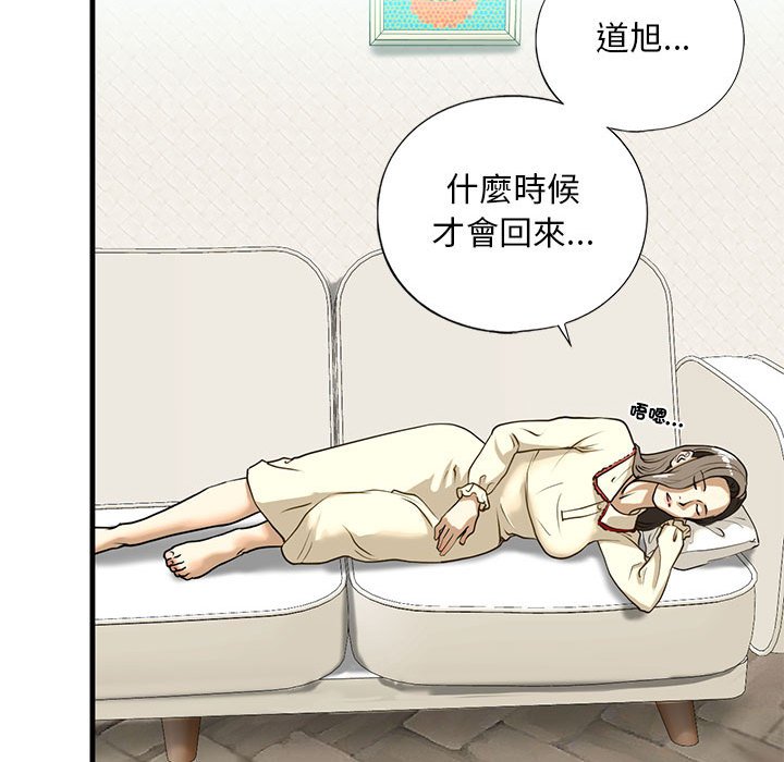[韩国漫画] 不要欺负我姐姐 剧情,不伦#[182P]-127