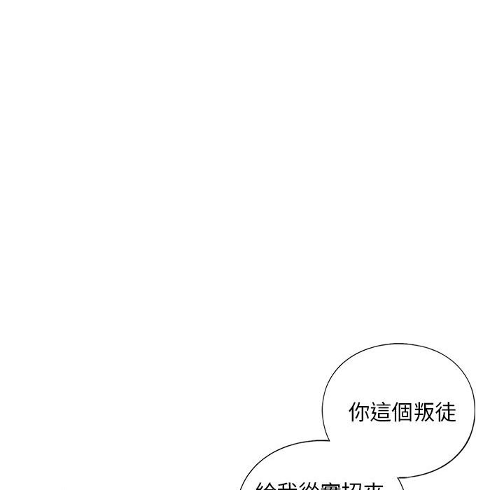 [韩国漫画] 不要欺负我姐姐 剧情,不伦#[182P]-136