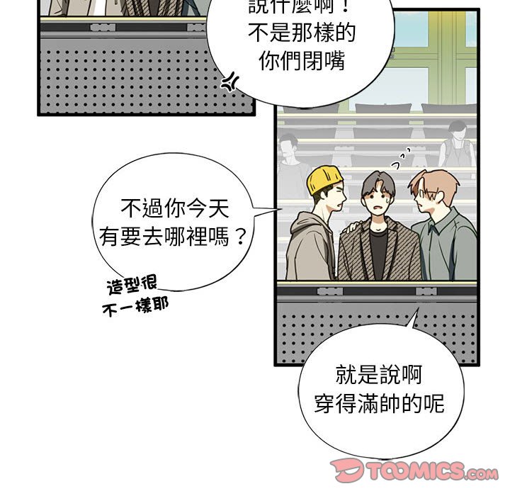 [韩国漫画] 不要欺负我姐姐 剧情,不伦#[182P]-139