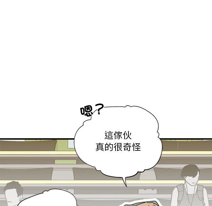 [韩国漫画] 不要欺负我姐姐 剧情,不伦#[182P]-140