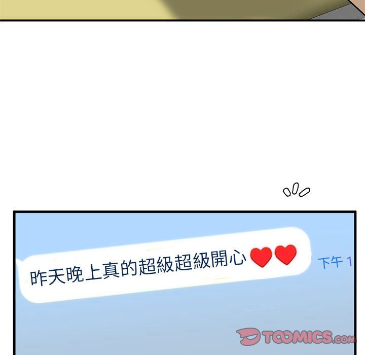 [韩国漫画] 不要欺负我姐姐 剧情,不伦#[182P]-147