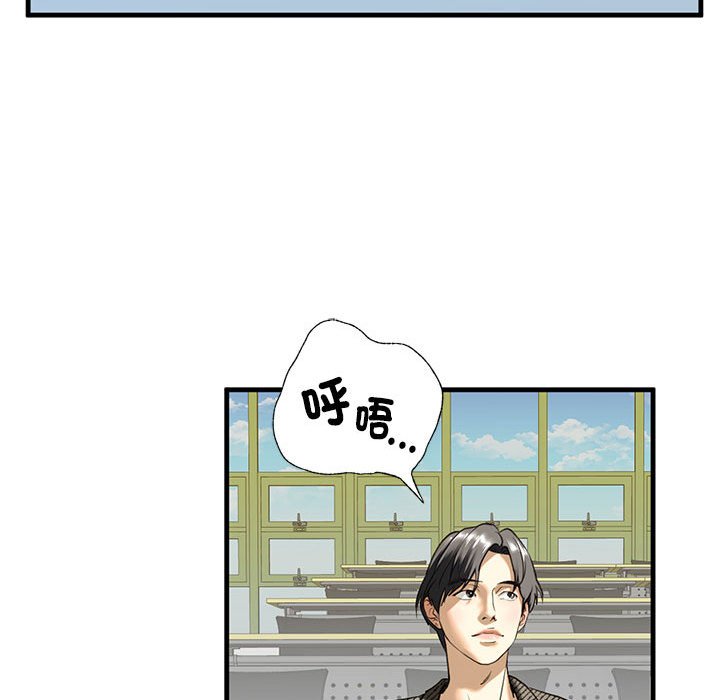 [韩国漫画] 不要欺负我姐姐 剧情,不伦#[182P]-148