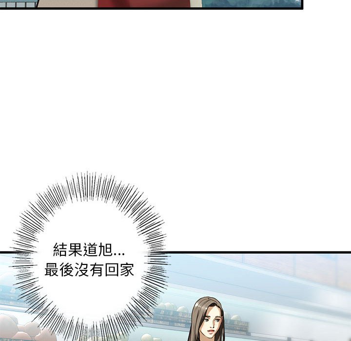 [韩国漫画] 不要欺负我姐姐 剧情,不伦#[182P]-151