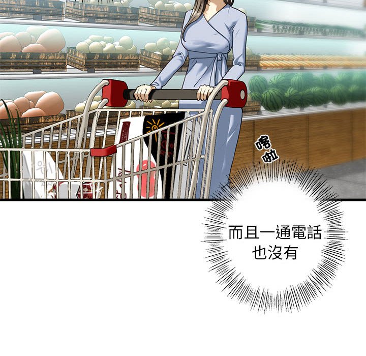 [韩国漫画] 不要欺负我姐姐 剧情,不伦#[182P]-152