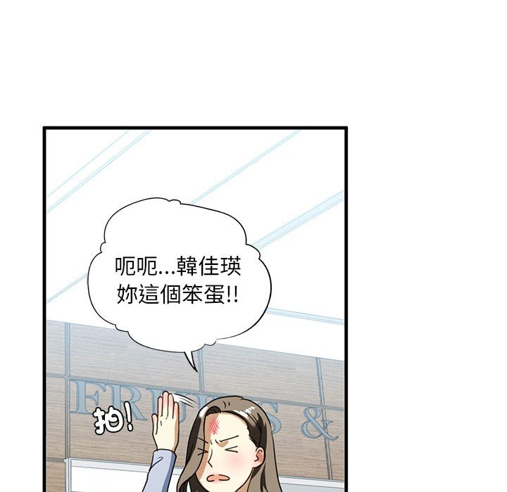 [韩国漫画] 不要欺负我姐姐 剧情,不伦#[182P]-157