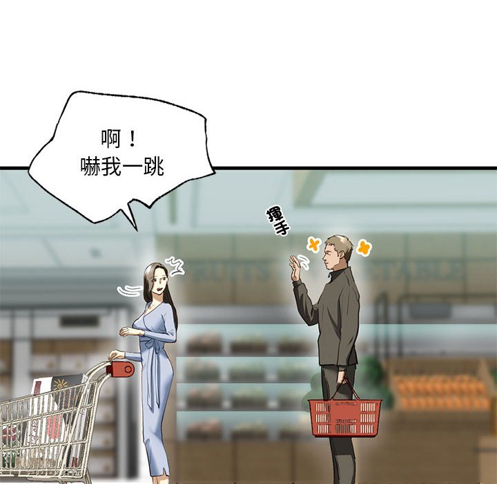 [韩国漫画] 不要欺负我姐姐 剧情,不伦#[182P]-159
