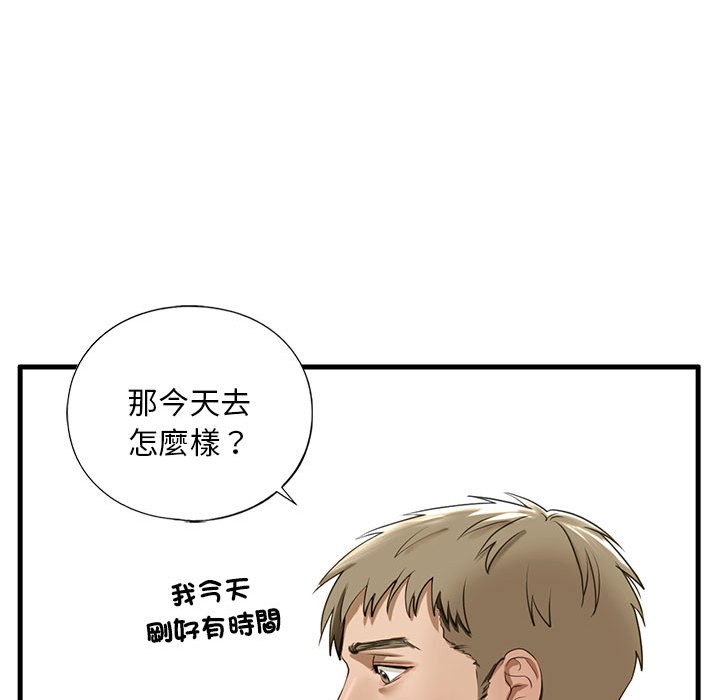 [韩国漫画] 不要欺负我姐姐 剧情,不伦#[182P]-168