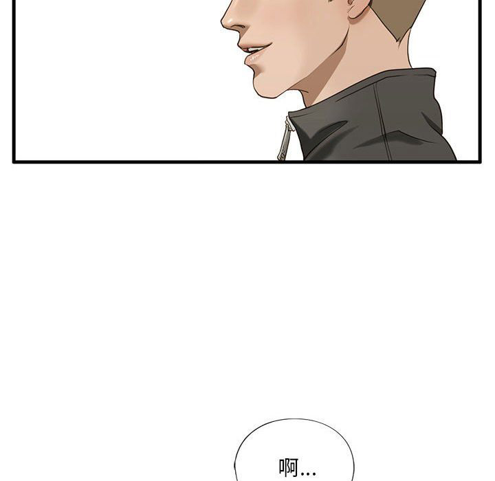 [韩国漫画] 不要欺负我姐姐 剧情,不伦#[182P]-169