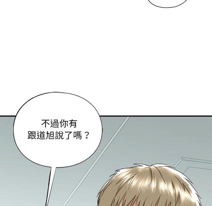[韩国漫画] 不要欺负我姐姐 剧情,不伦#[182P]-172