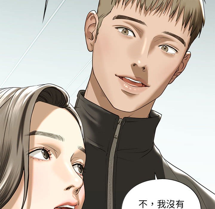 [韩国漫画] 不要欺负我姐姐 剧情,不伦#[182P]-173