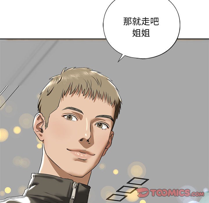 [韩国漫画] 不要欺负我姐姐 剧情,不伦#[182P]-178