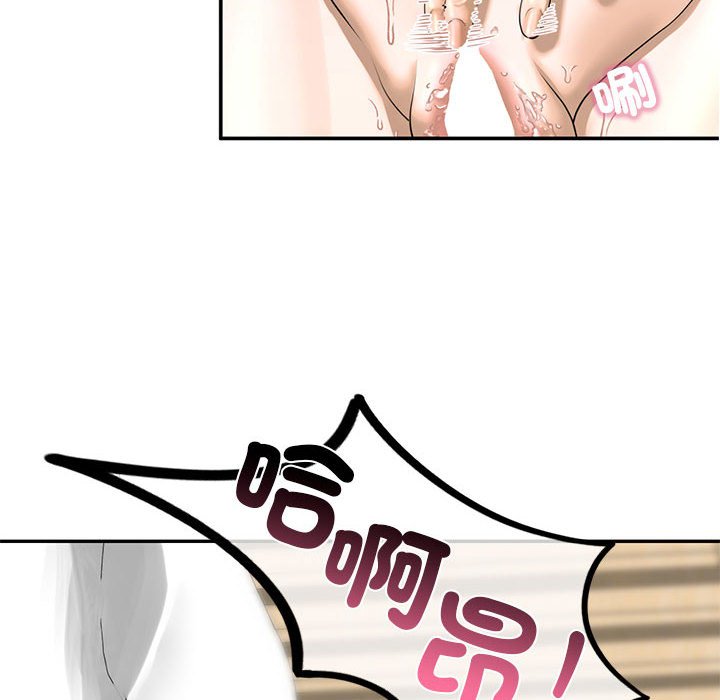 [韩国漫画] 不要欺负我姐姐 剧情,不伦#[182P]-18
