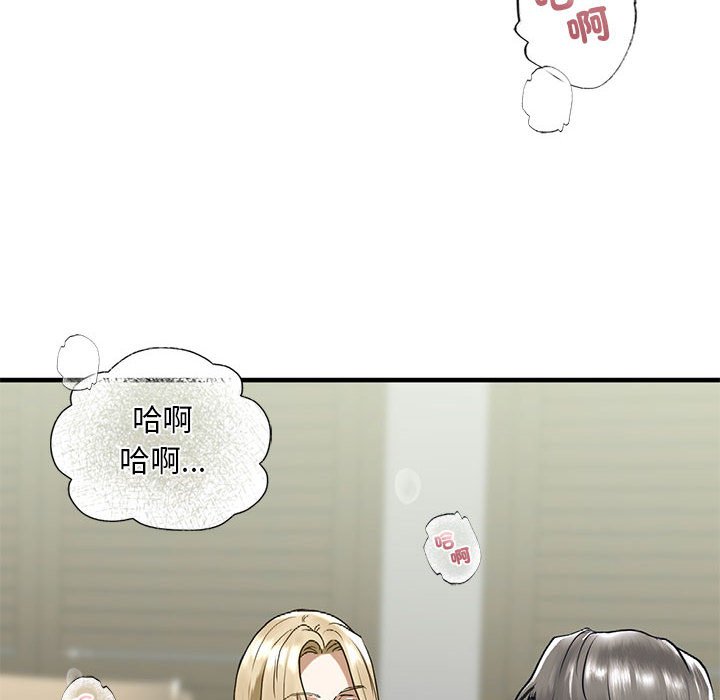 [韩国漫画] 不要欺负我姐姐 剧情,不伦#[182P]-24