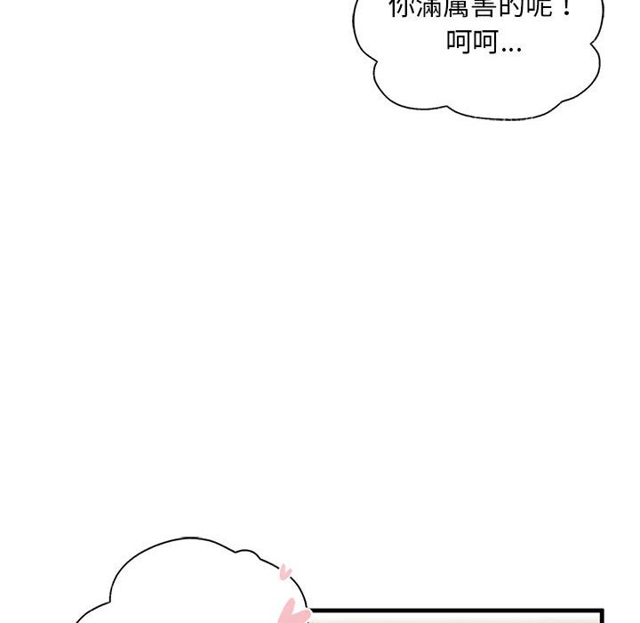 [韩国漫画] 不要欺负我姐姐 剧情,不伦#[182P]-26
