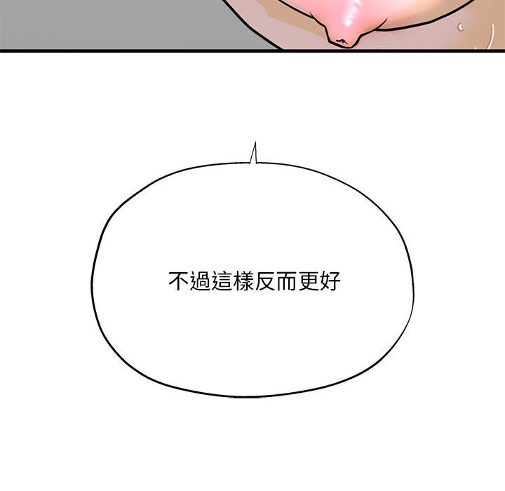 [韩国漫画] 不要欺负我姐姐 剧情,不伦#[182P]-53