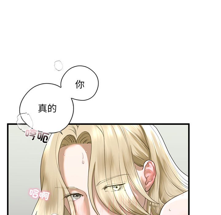 [韩国漫画] 不要欺负我姐姐 剧情,不伦#[182P]-61