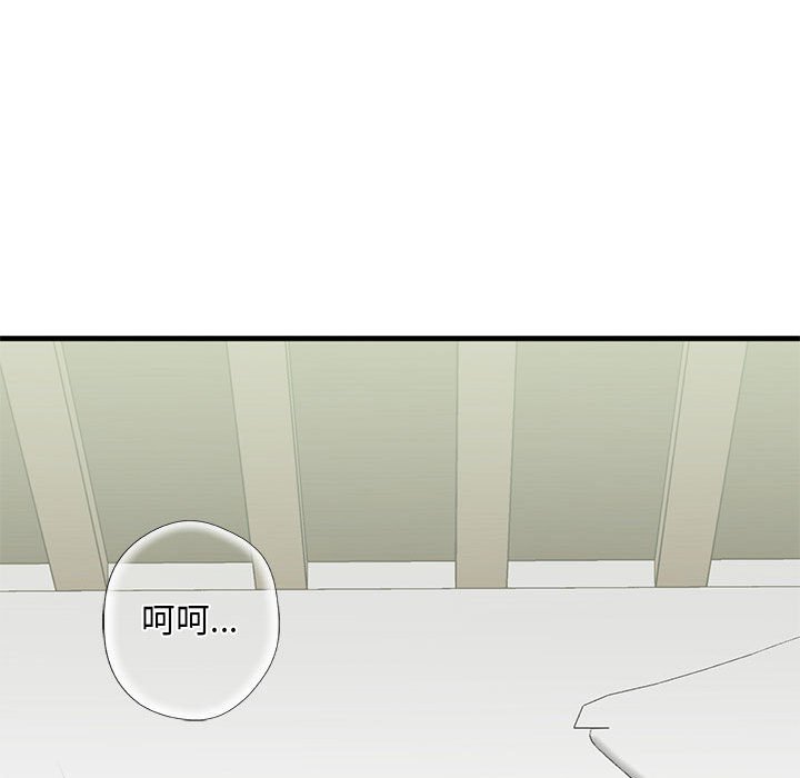 [韩国漫画] 不要欺负我姐姐 剧情,不伦#[182P]-65