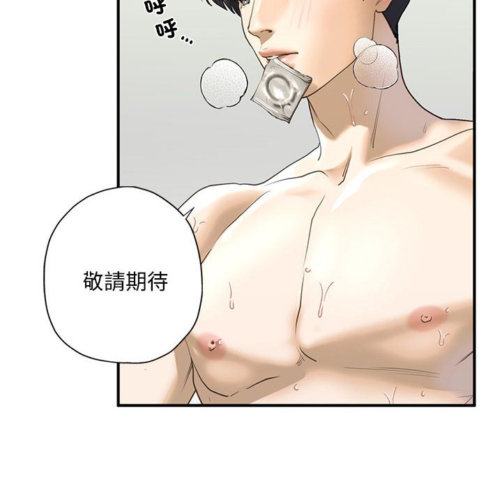 [韩国漫画] 不要欺负我姐姐 剧情,不伦#[182P]-70