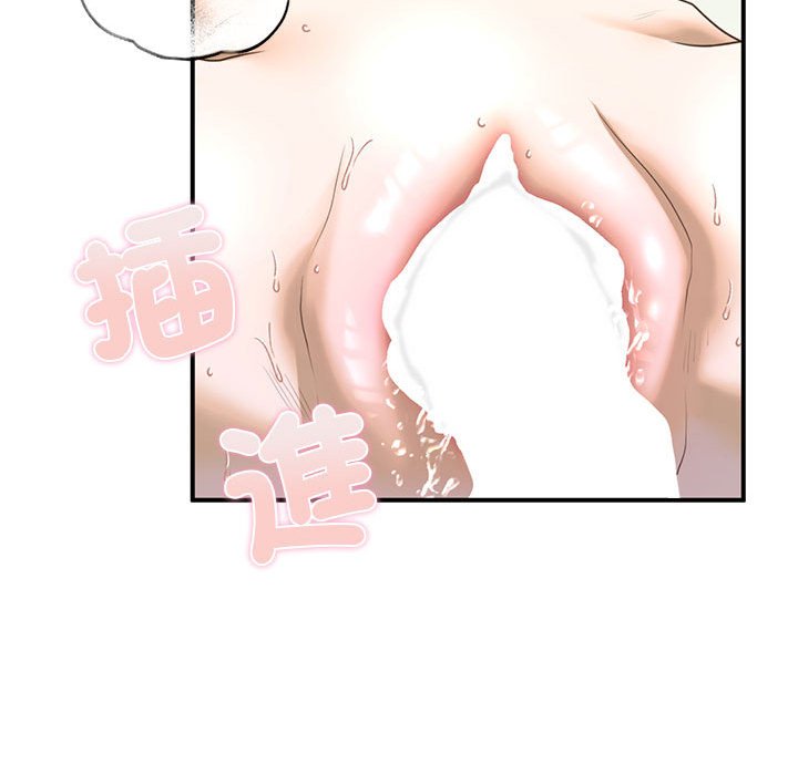 [韩国漫画] 不要欺负我姐姐 剧情,不伦#[182P]-73