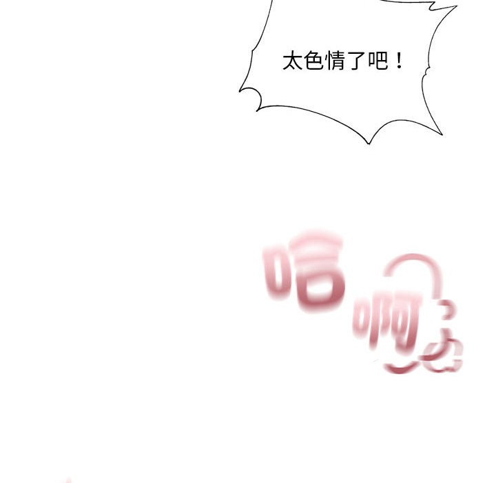 [韩国漫画] 不要欺负我姐姐 剧情,不伦#[182P]-77