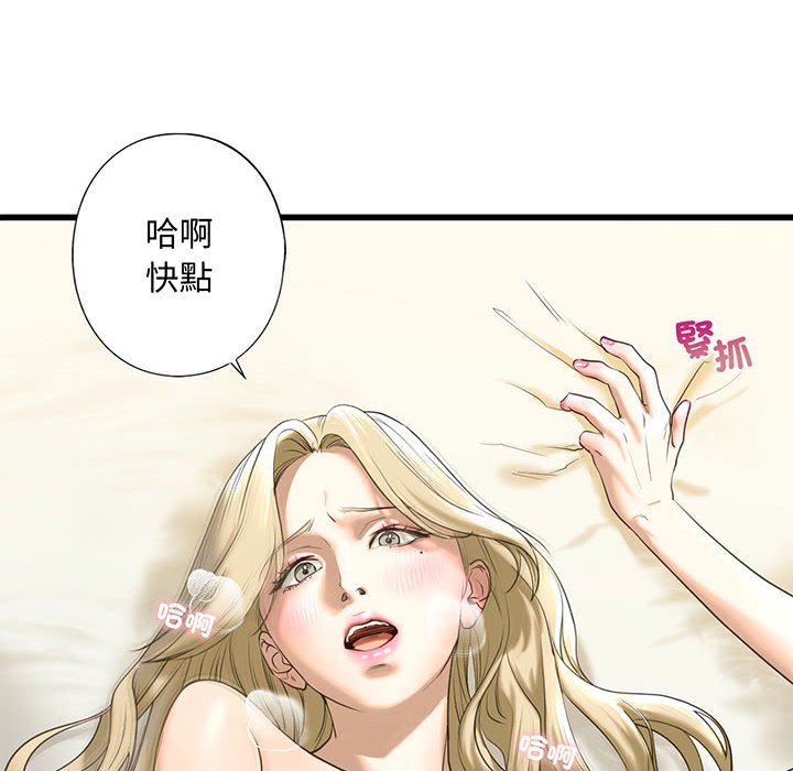 [韩国漫画] 不要欺负我姐姐 剧情,不伦#[182P]-8