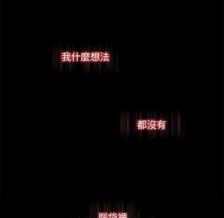 [韩国漫画] 不要欺负我姐姐 剧情,不伦#[182P]-81